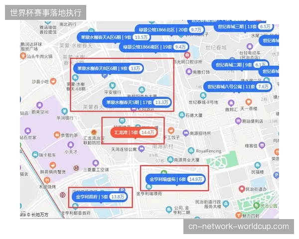 地理围栏技术支点支撑逻辑位移，新加坡国家体育场对齐城轨调度